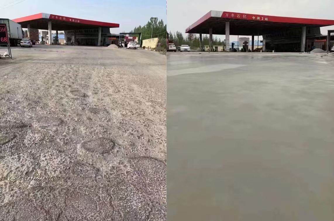 桃城水泥道路抢修料 混凝土地面修补砂浆