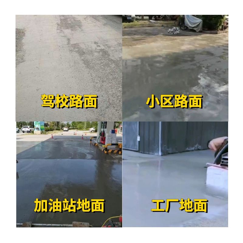 桃城老旧道路翻新快速解决方案