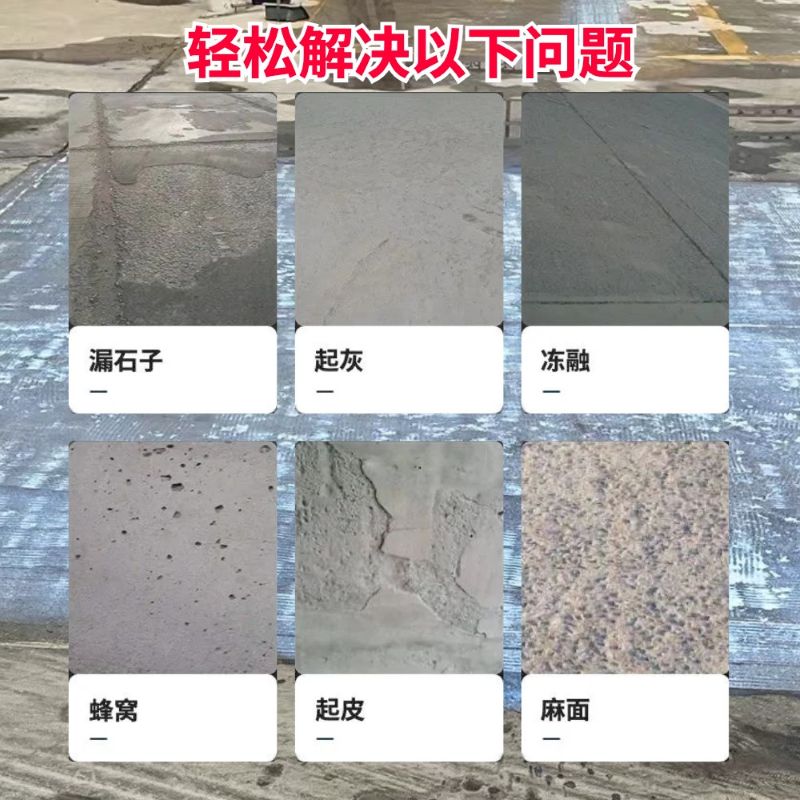 桃城低碳市政修补材料简单快速修补道路恢复交通